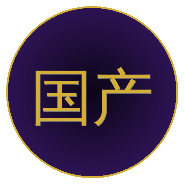 国产 Logo